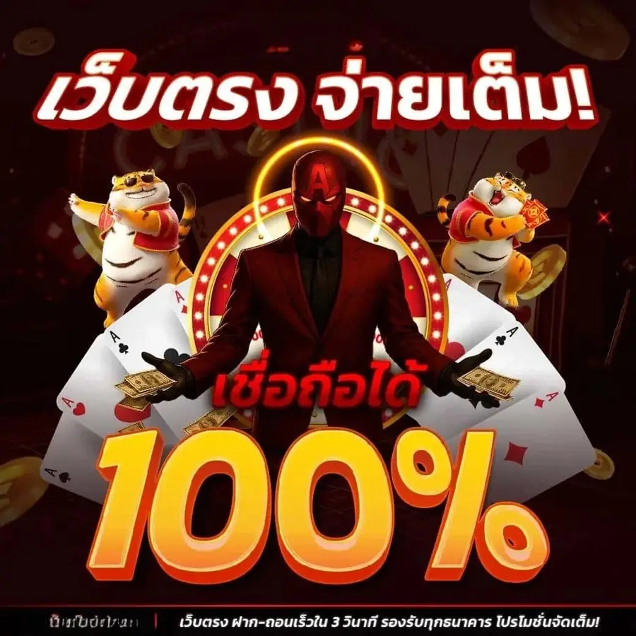 Daily Deposit Bonus 20%